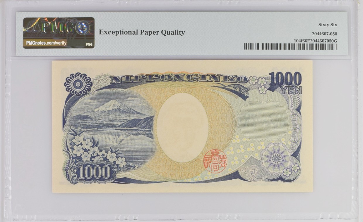 《张总收藏》111期—外币精品荟萃-海外名人特别场 日本 Pick#104f 2019年1000元PMG66E无47  日本生物学家野口英世