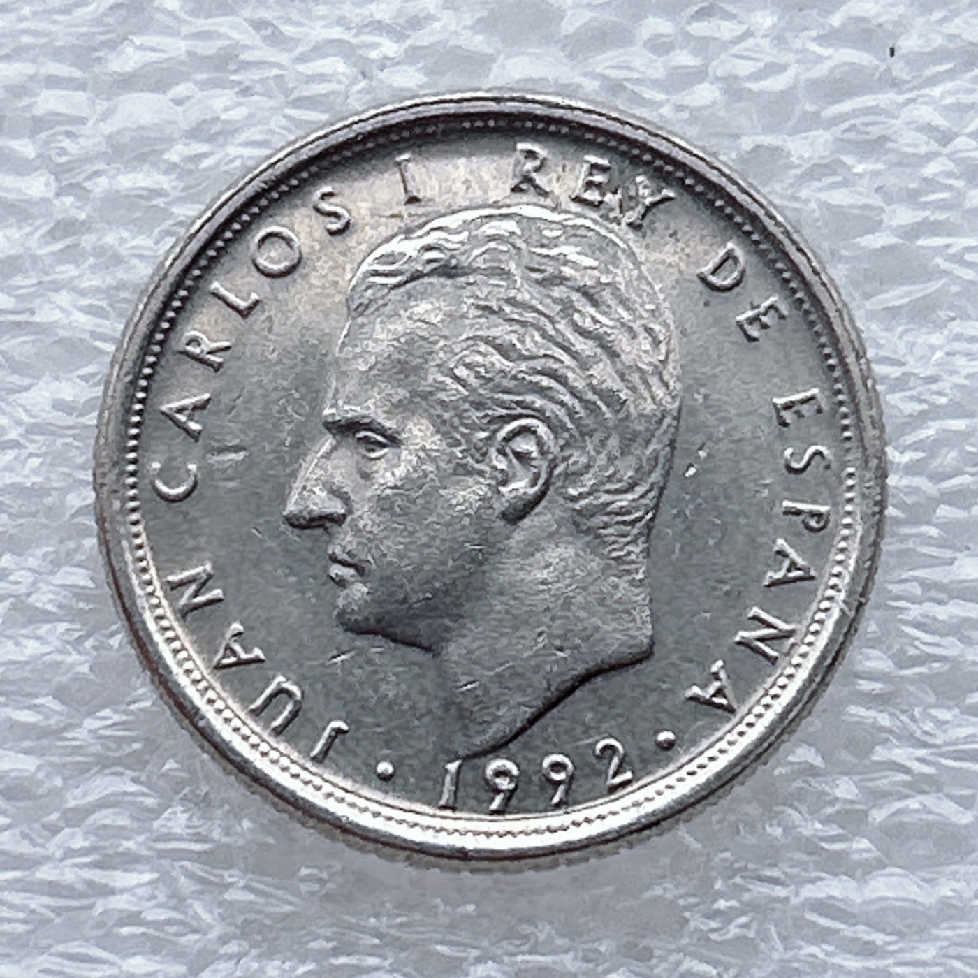 全场一元起拍 世界钱币散币场 第九期 西班牙 1992年 10比塞塔