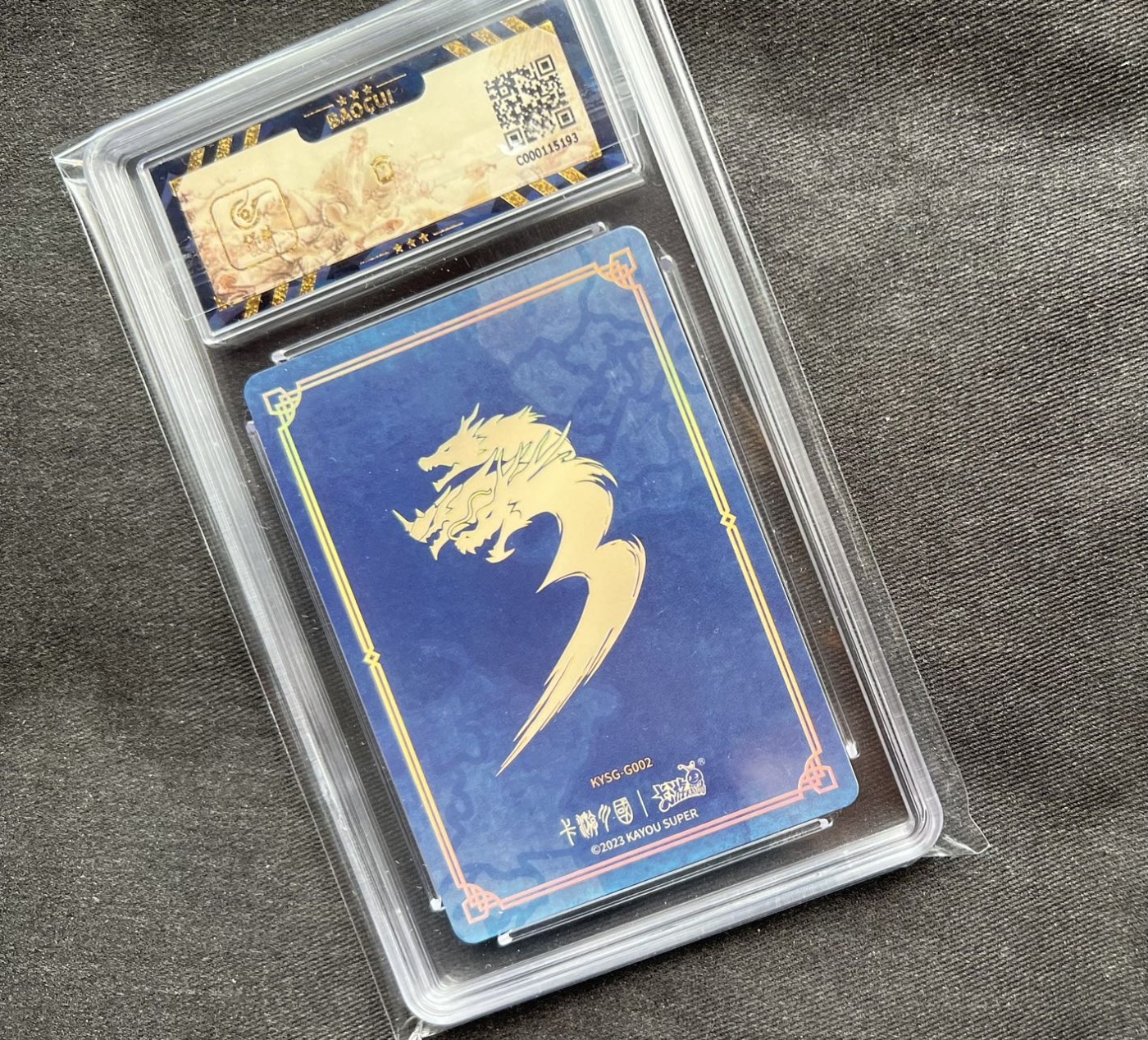 【随心卡拍】收藏卡拍卖第一期【全场包邮】 【保粹评级】千年一瞬卡 吕布貂蝉