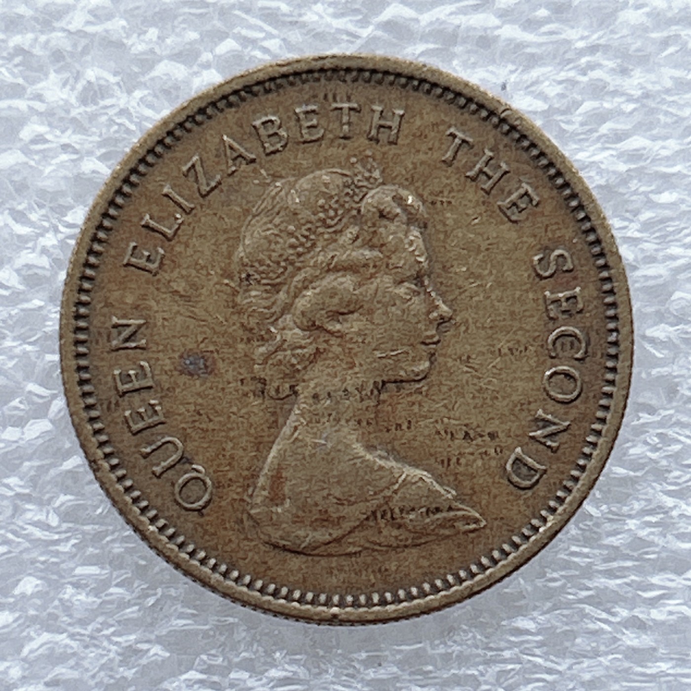 全场一元起拍 世界钱币散币场 第九期 香港5毫硬币五毫 黄铜币女王头像 花冠版