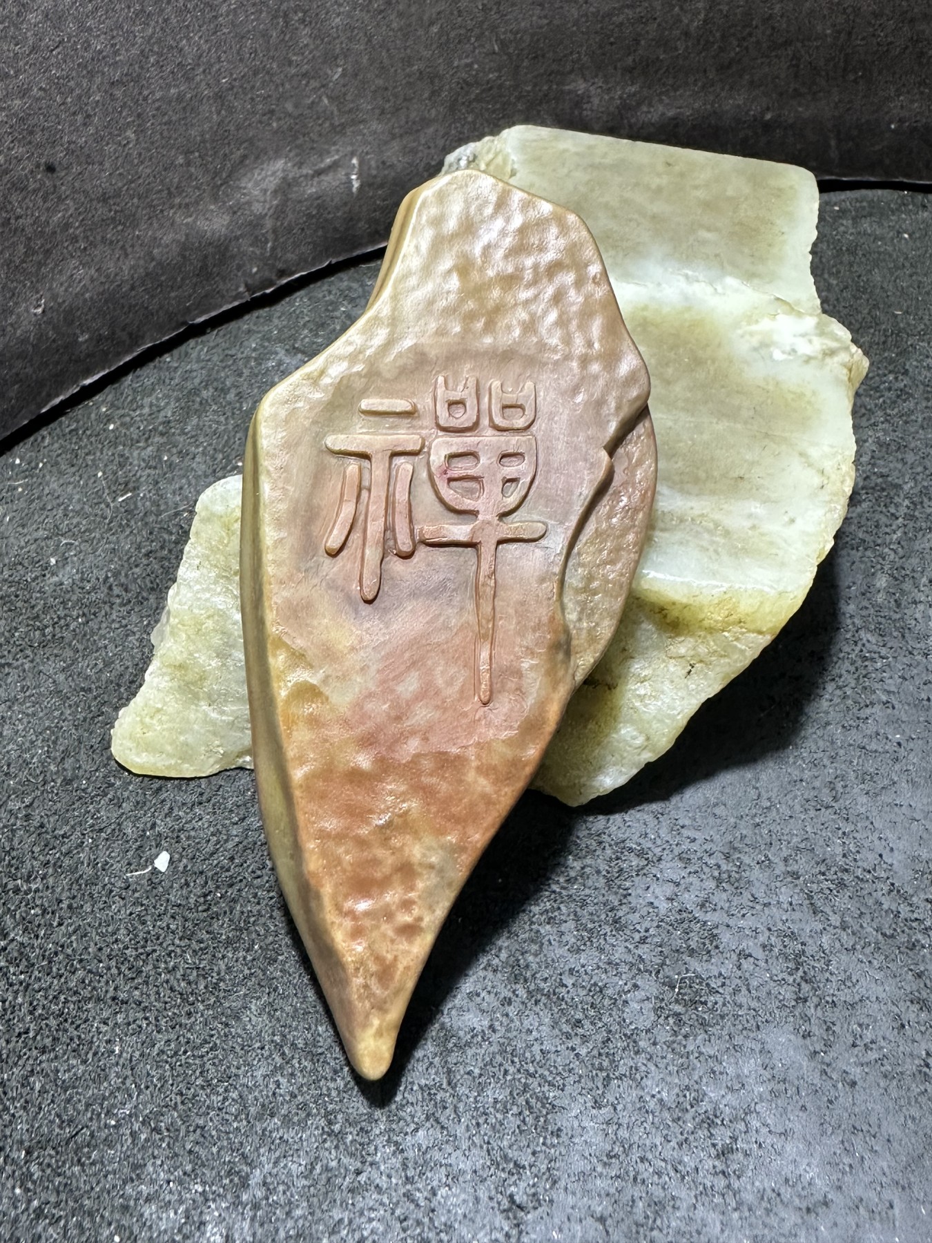 精美戈壁彩玉手工雕刻禅字刀形大吊坠一个！寓意：佛性禅心，