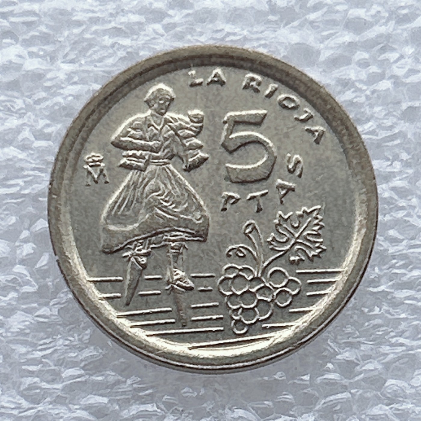 全场一元起拍 世界钱币散币场 第九期 西班牙1996年5比塞塔纪念币