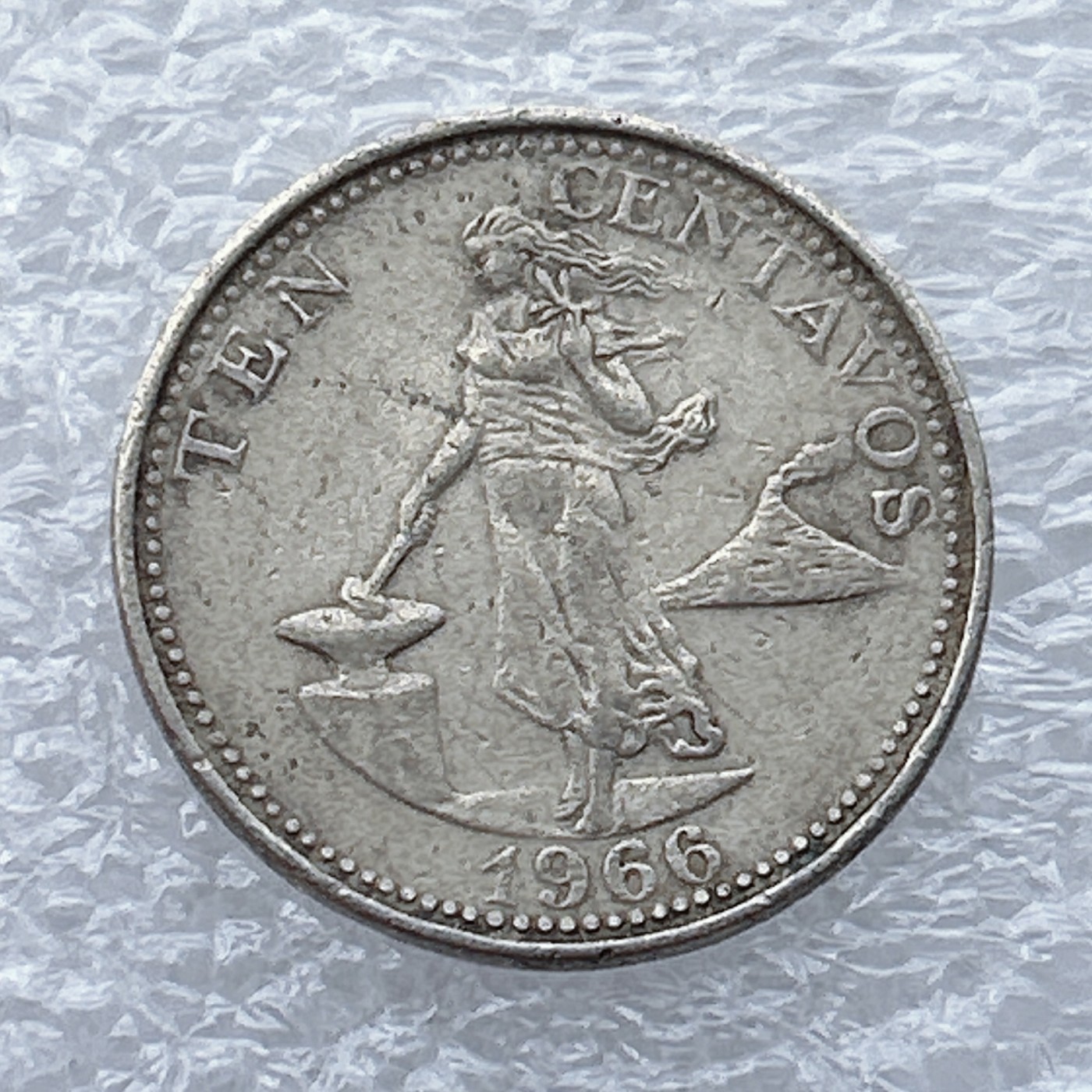 全场一元起拍 世界钱币散币场 第九期 1966年 菲律宾年10分 打铁女神