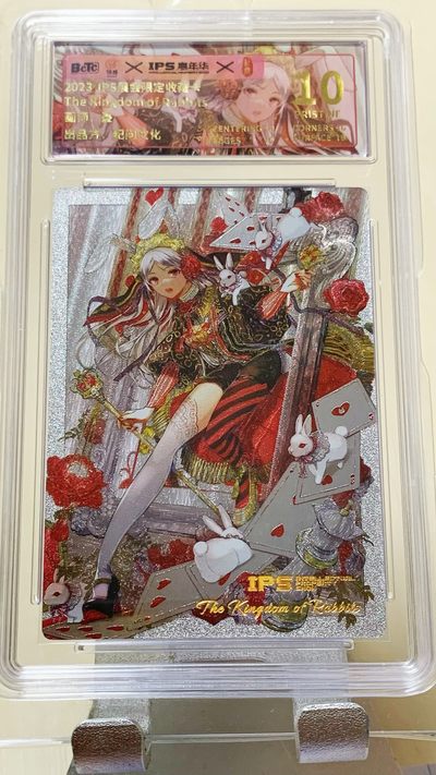 IPS嘉年华限定评级卡 兔子的王国the kingdom of rabbits 保粹评级卡爆金10分 纪问文化、卡玩帕克保粹联名 IPS展会限定卡 - IPS嘉年华限定评级卡 兔子的王国the kingdom of rabbits 保粹评级卡爆金10分 纪问文化、卡玩帕克保粹联名 IPS展会限定卡