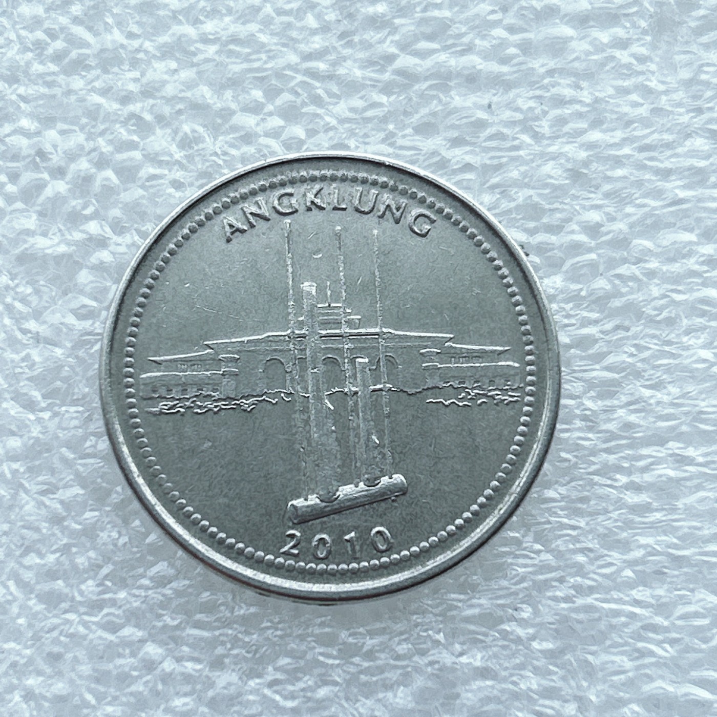 全场一元起拍 世界钱币散币场 第九期 印度尼西亚2010年1000卢比