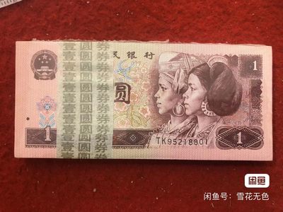 小英开心拍第726期 - 961燕子桃花红爱情号开头9521-8801 一刀百连带8888，品相好