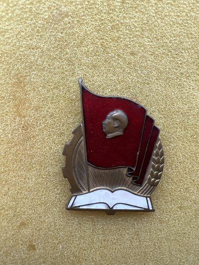 早期纪念章专拍 - 全国文教