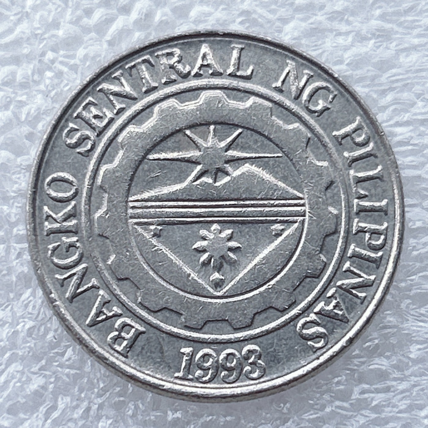 全场一元起拍 世界钱币散币场 第九期 菲律宾1比索