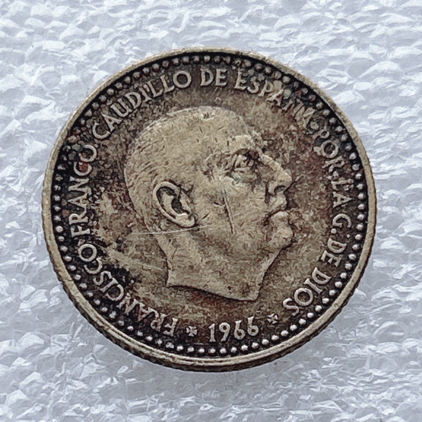 全场一元起拍 世界钱币散币场 第九期 西班牙1966年佛朗哥独裁期间1比塞塔黄铜币