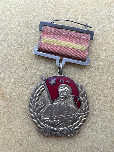 早期纪念章专拍 - 华北解放纪念