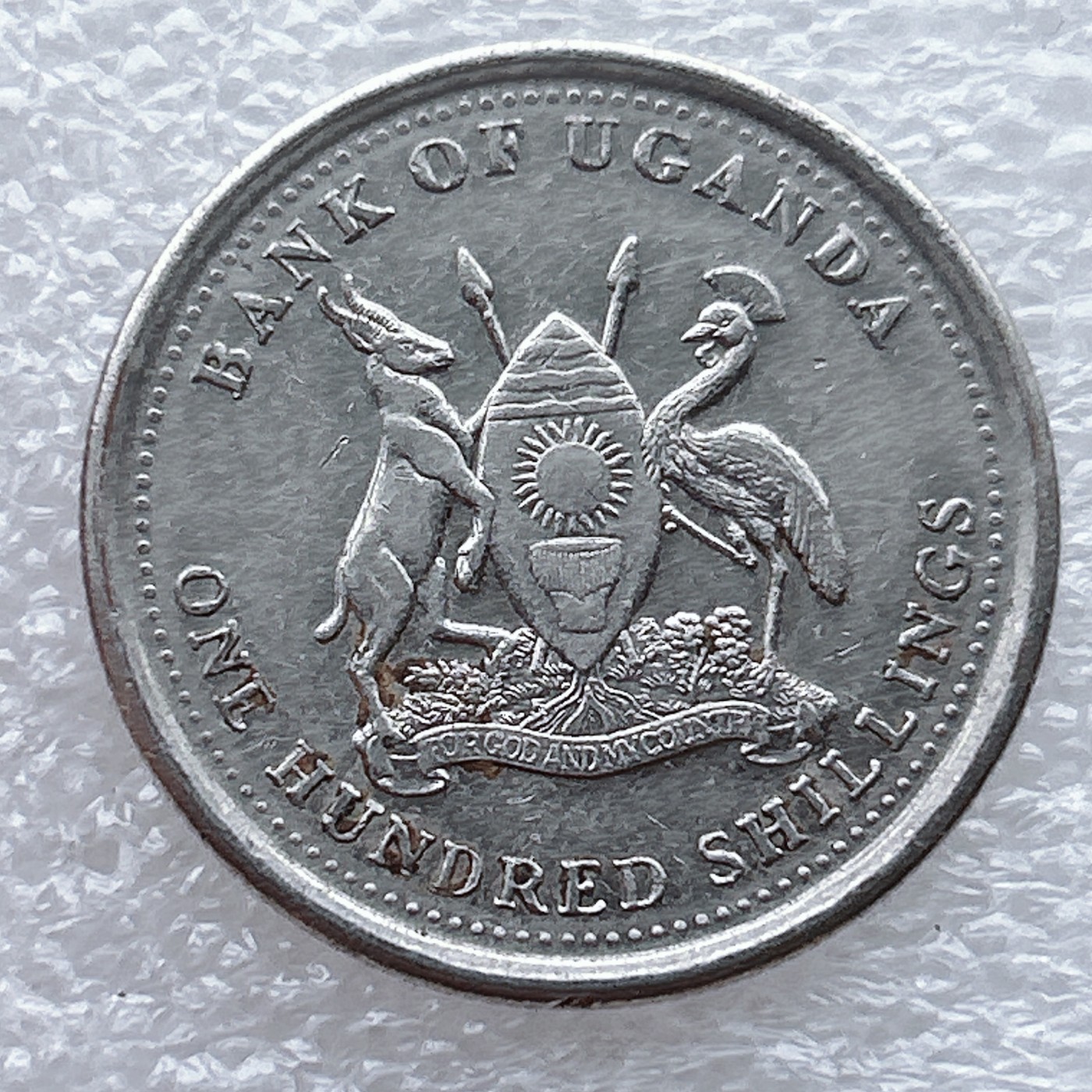 全场一元起拍 世界钱币散币场 第九期 2012年乌干达100先令