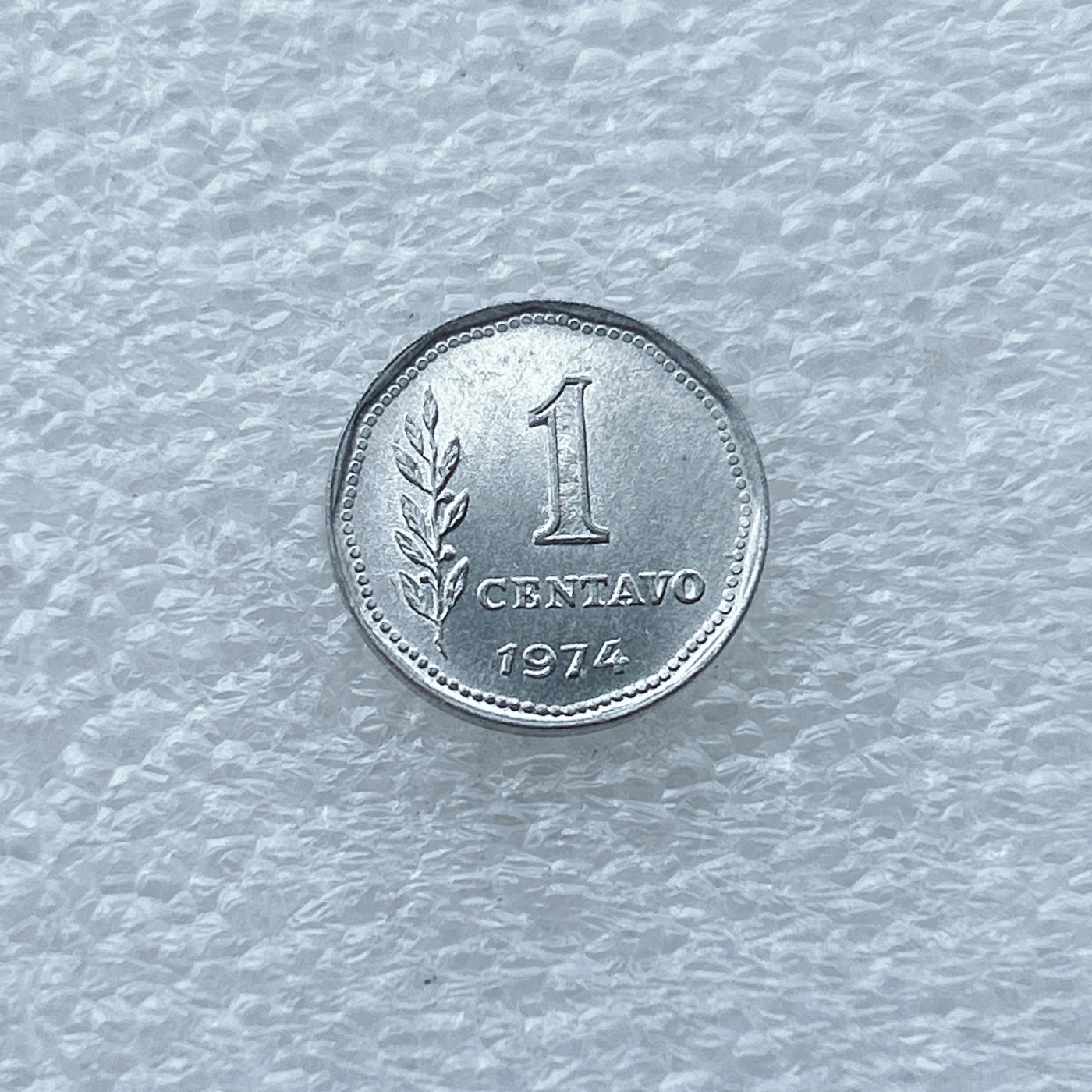 全场一元起拍 世界钱币散币场 第九期 1974年阿根廷1分铝币