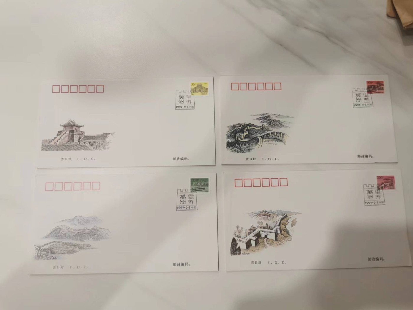 247.【鲸贝乐淘★两拍包邮】三字经·第“三才者，天地人”号拍卖