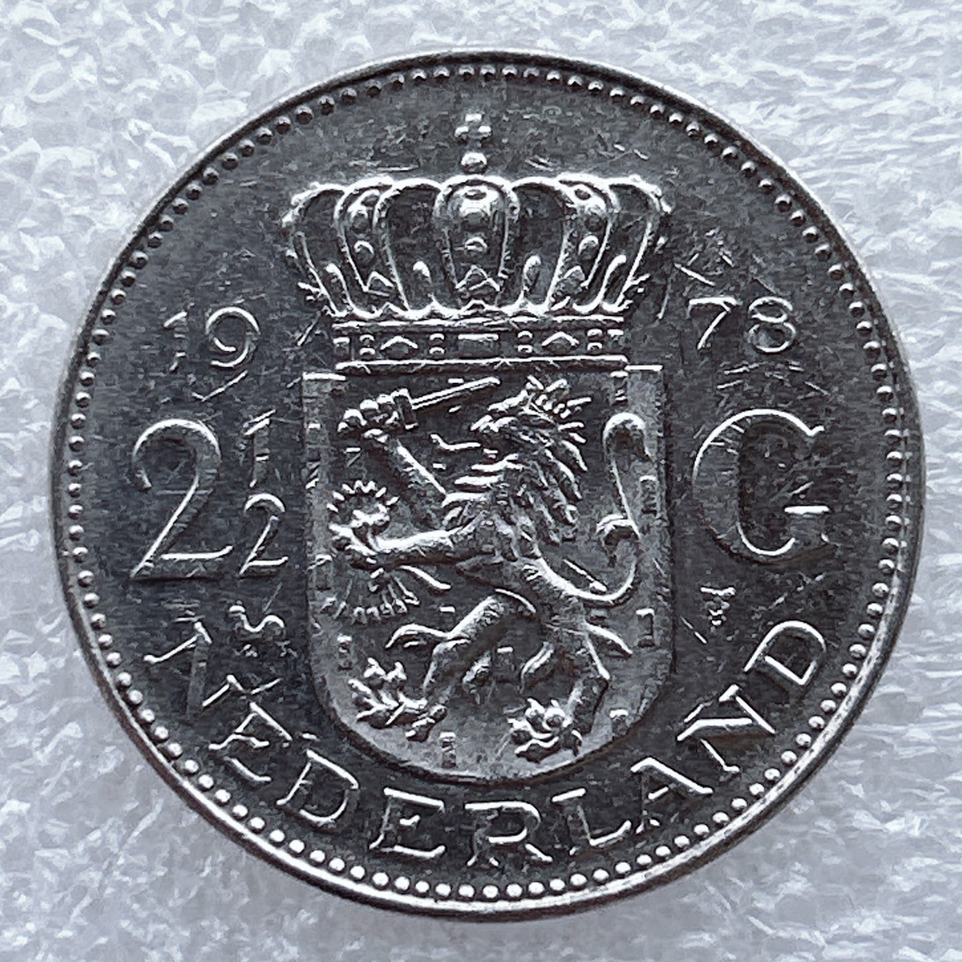 全场一元起拍 世界钱币散币场 第九期 荷兰1978年 2.5盾 