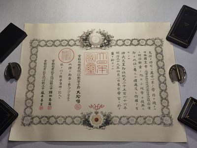 小驴勋章奖章收藏7月22号周六晚18点拍卖（勋记专场） - 明治旭日小绶章勋记，步兵中佐上野雍