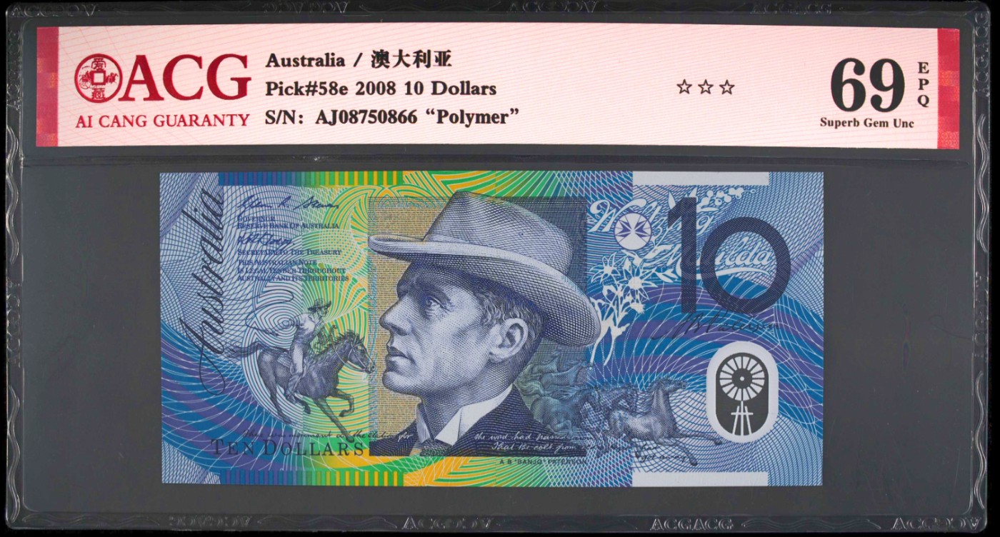 《张总收藏》111期—外币精品荟萃-海外名人特别场 澳大利亚 Pick#58e 2008年 10 Dollars 爱藏评级69EPQ ☆☆☆无油无斑