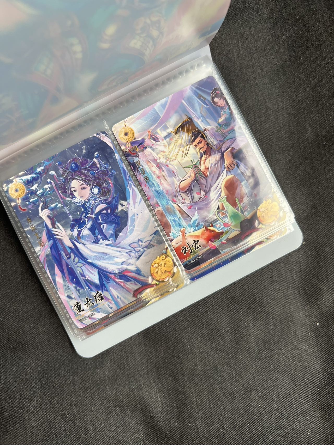 【随心卡拍】收藏卡拍卖第一期【全场包邮】 卡游 小卡册+三国黄玉卡 40张