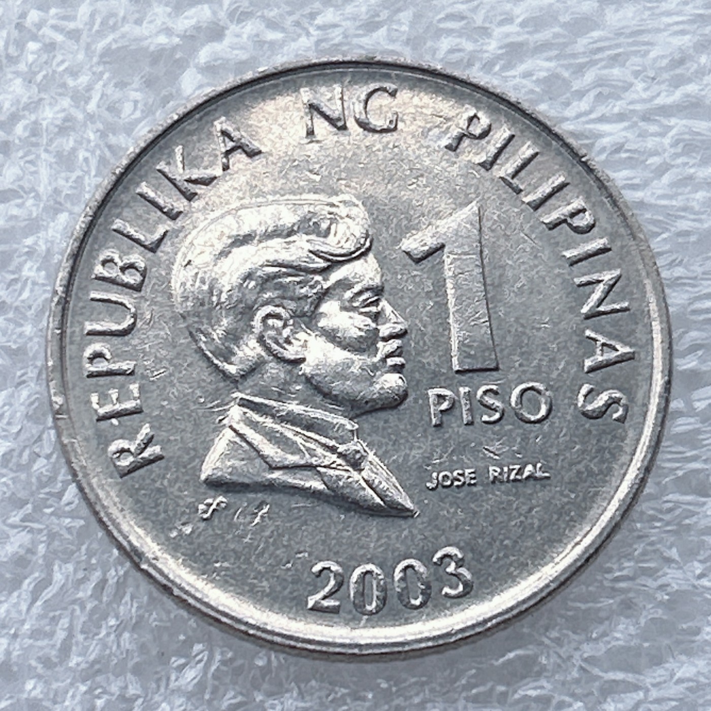 全场一元起拍 世界钱币散币场 第九期 菲律宾1比索