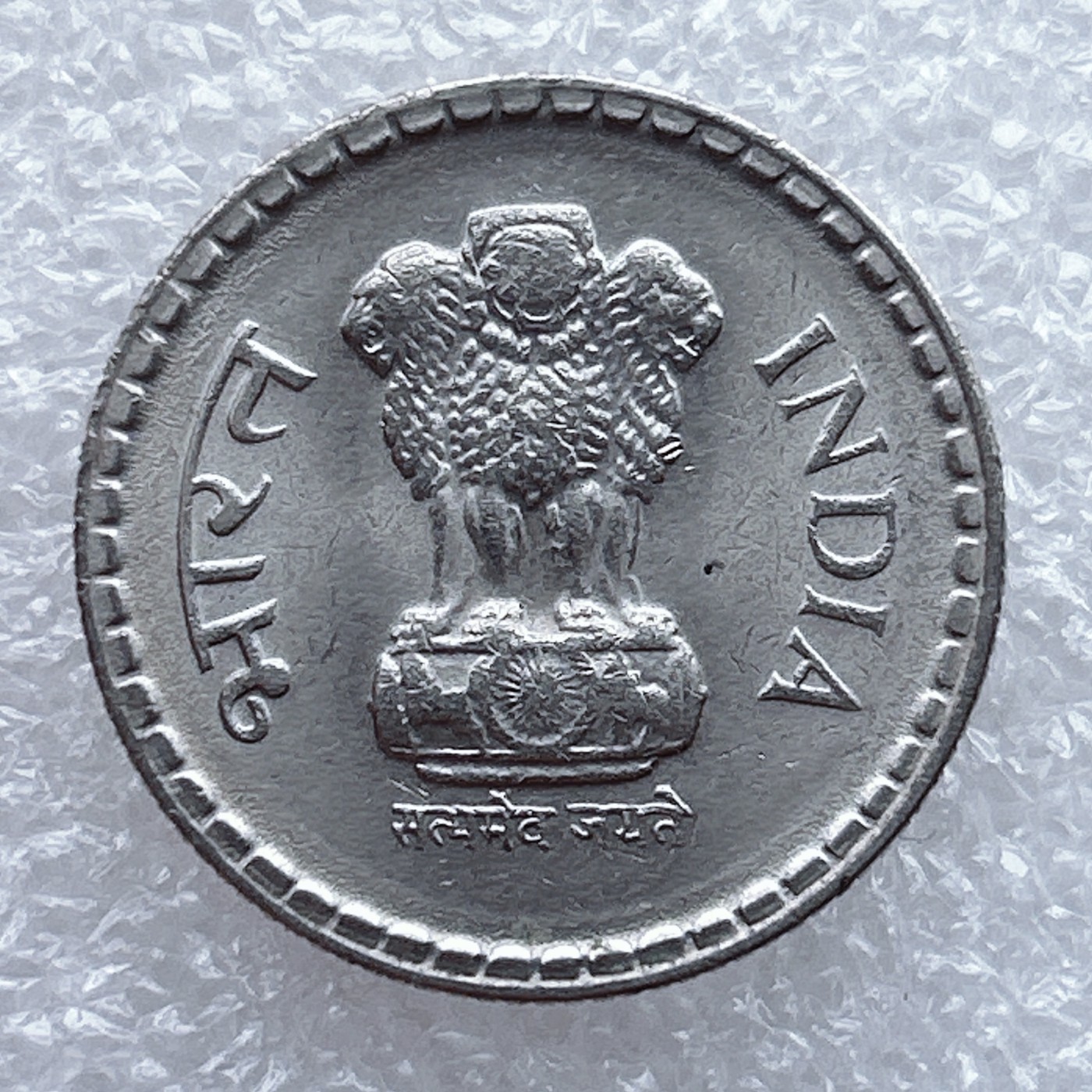 全场一元起拍 世界钱币散币场 第九期 印度2002年5卢比厚币