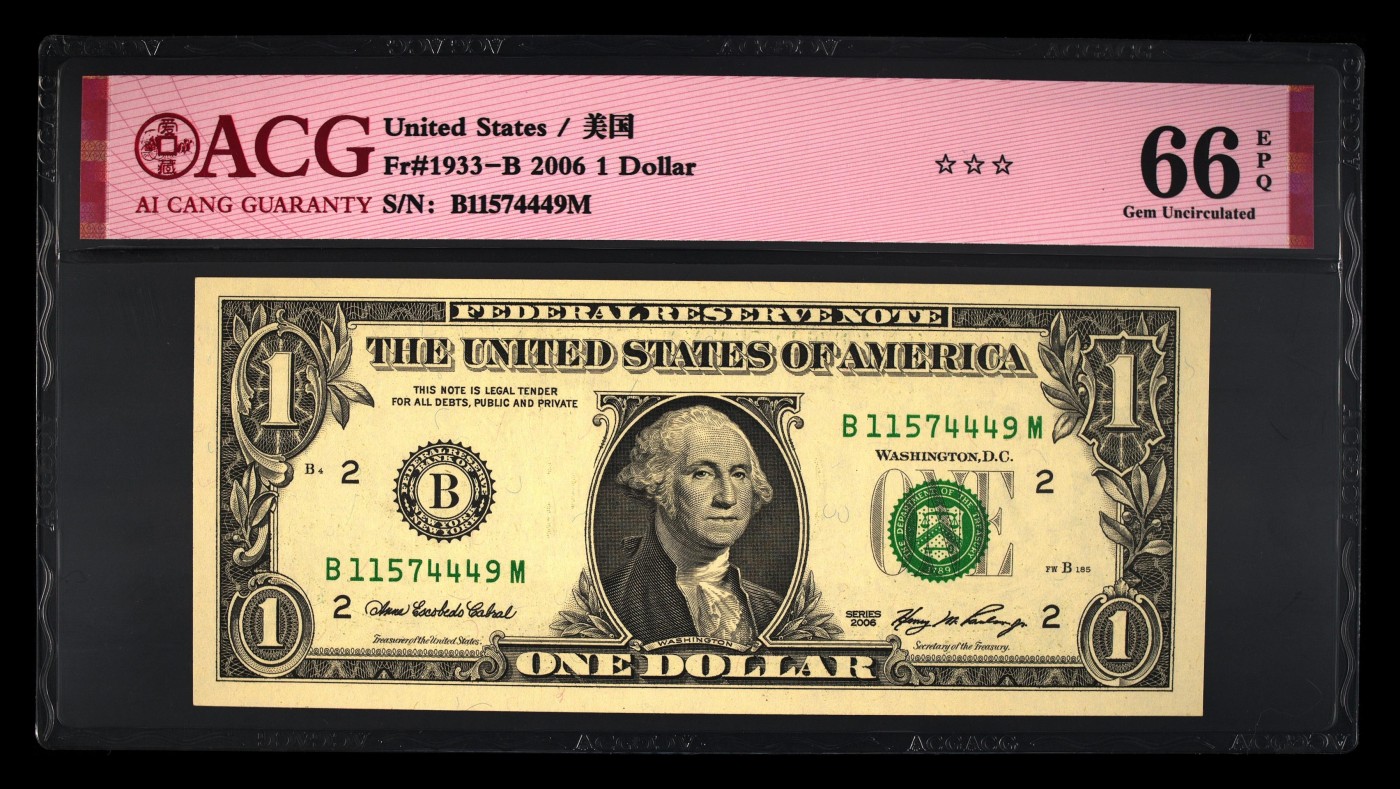 这个夏天有点热 Fr#1933-B 2006 1 Dollar 66 EPQ