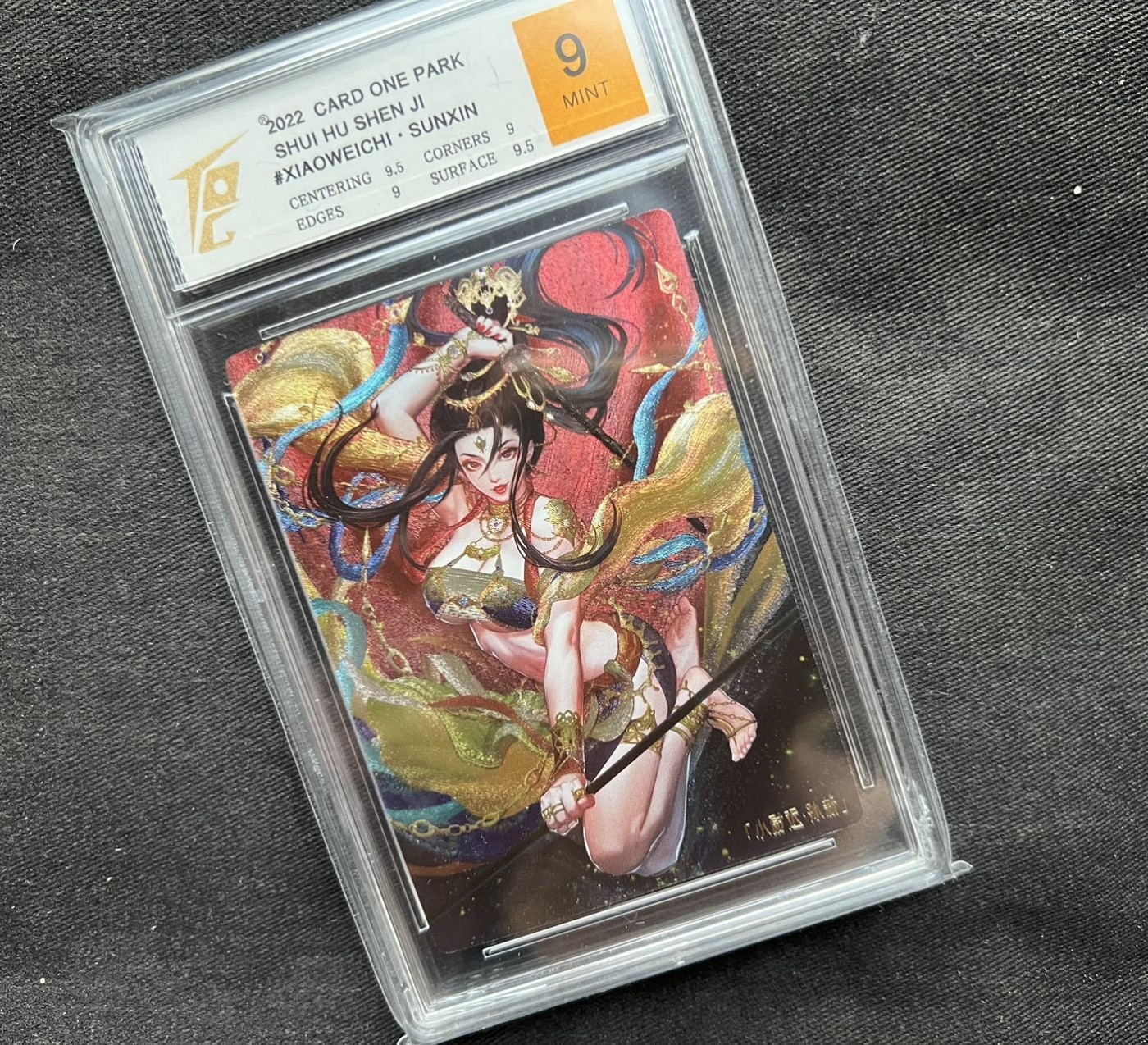 【随心卡拍】收藏卡拍卖第一期【全场包邮】 【TQG评级】水浒姬系列 孙新