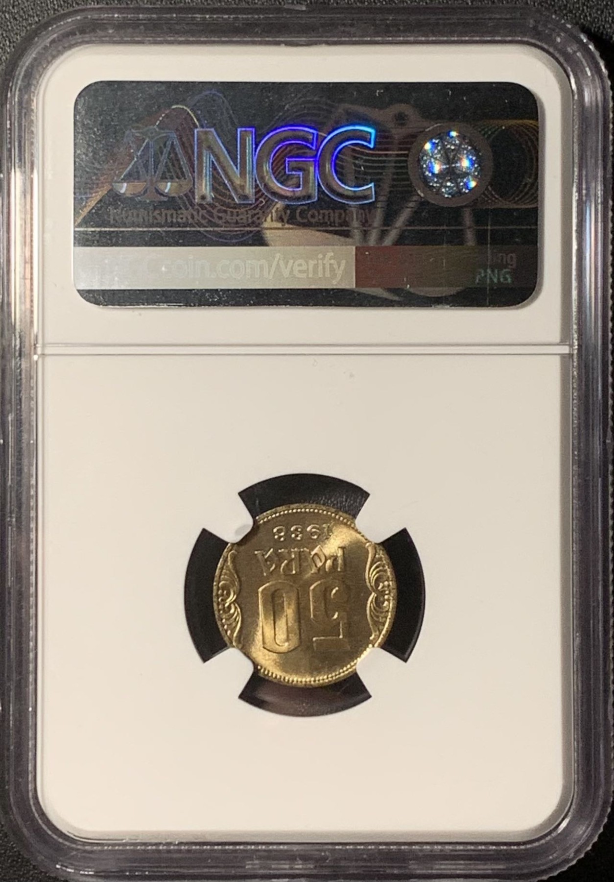 紫瑗钱币——第291期拍卖 南斯拉夫 1938年 王国时期 皇冠 50帕拉 铜币 NGC MS67
