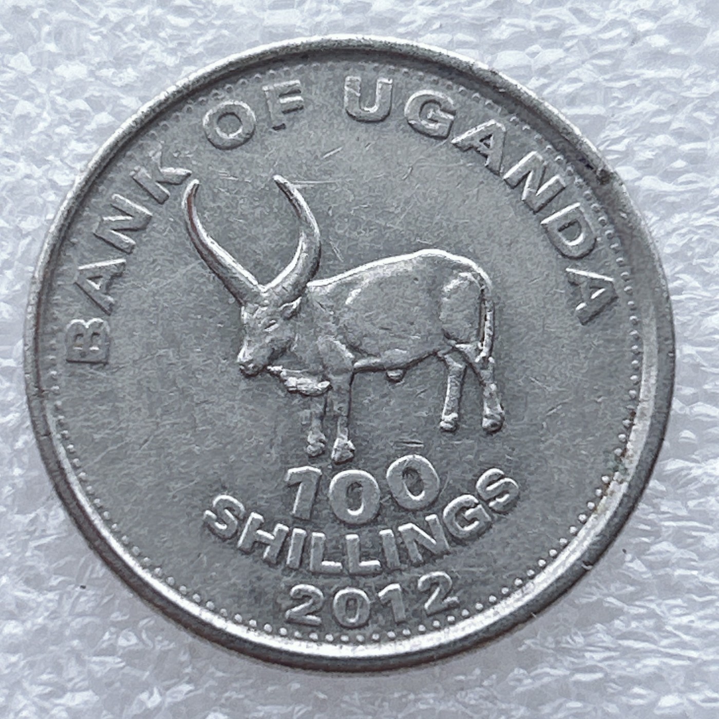 全场一元起拍 世界钱币散币场 第九期 2012年乌干达100先令