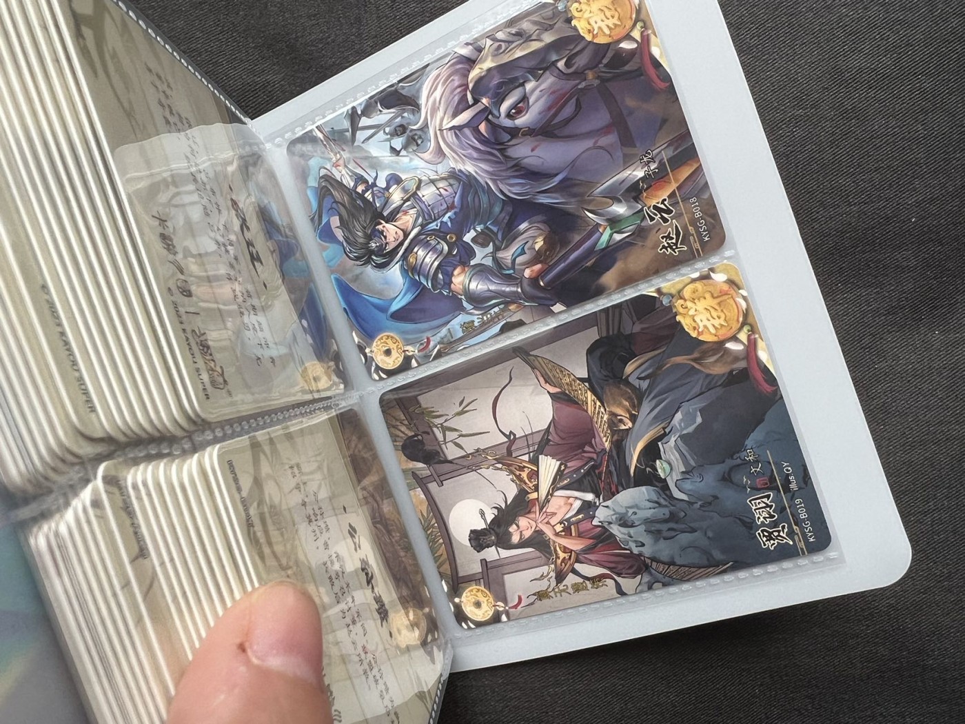 【随心卡拍】收藏卡拍卖第一期【全场包邮】 卡游 小卡册+三国黄玉卡 40张