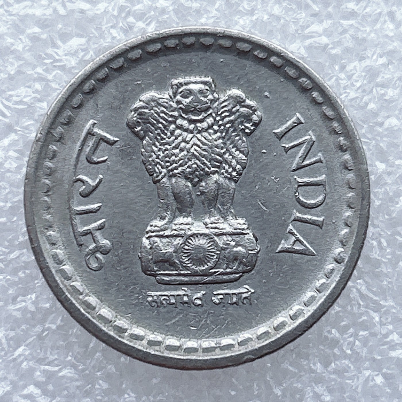 全场一元起拍 世界钱币散币场 第九期 印度2001年5卢比厚币