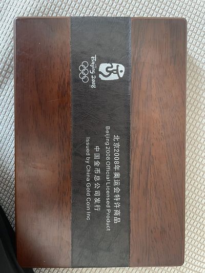 奥林匹克运动会吉祥物彩色纪念银章 - 奥林匹克运动会吉祥物彩色纪念银章