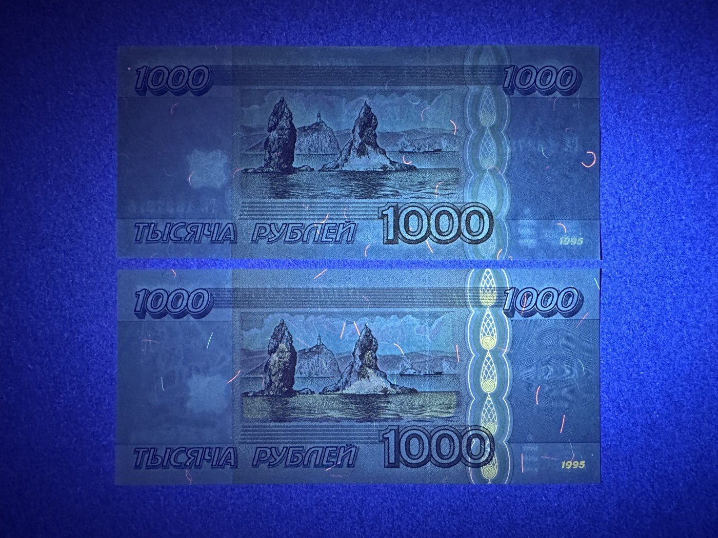 《张总收藏》111期—外币精品荟萃-海外名人特别场 俄罗斯1000卢布2张 UNC 1995年版