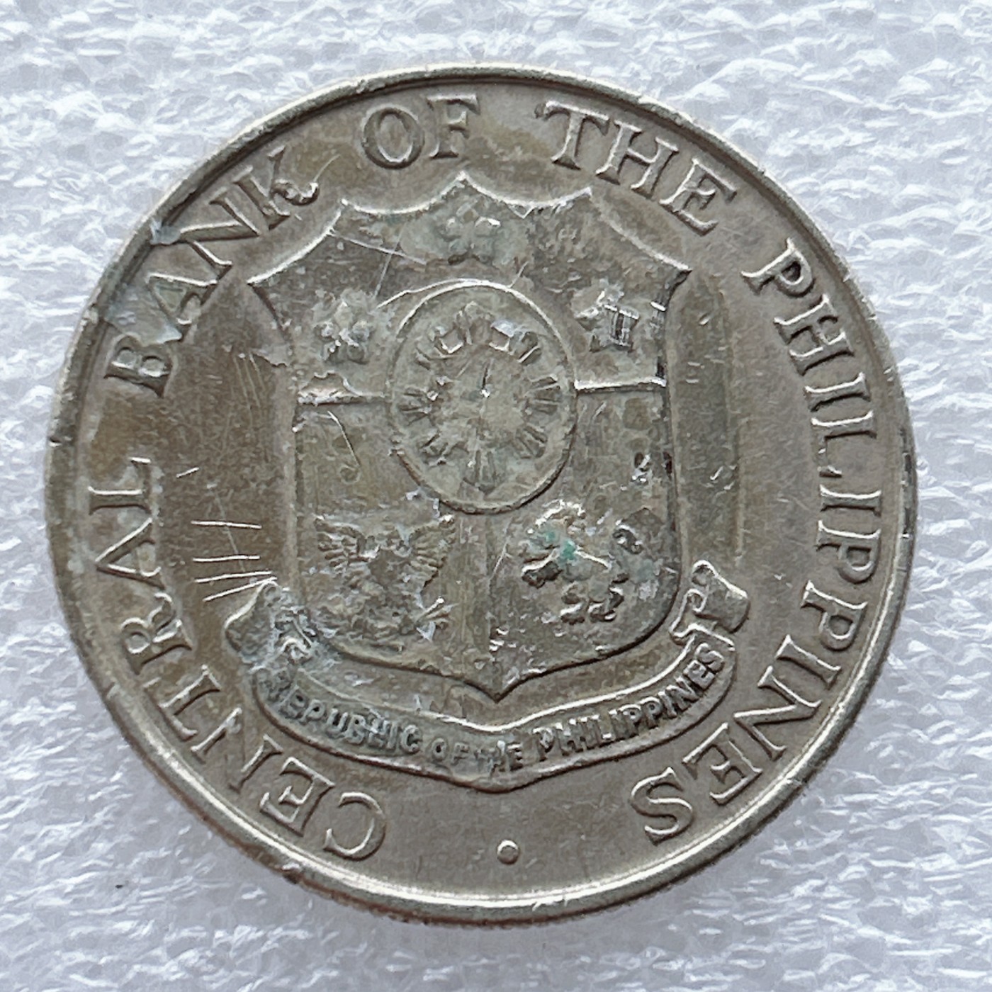 全场一元起拍 世界钱币散币场 第九期 菲律宾1964年50分镍铜硬币