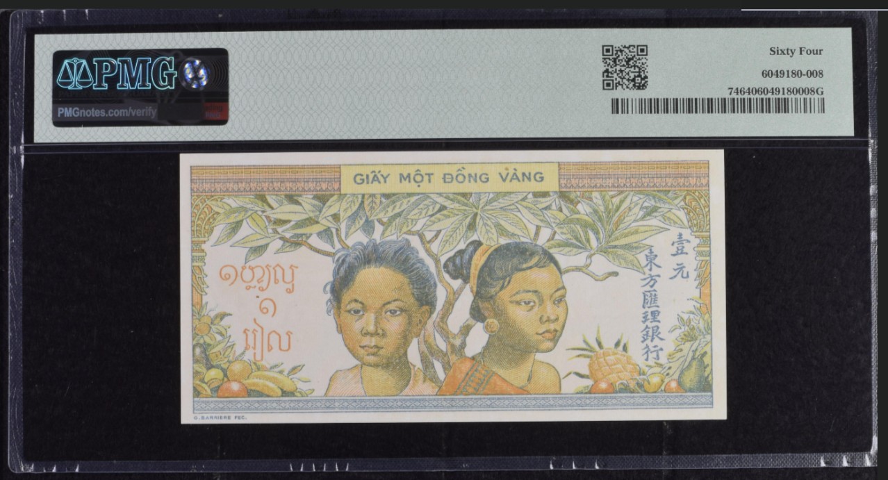 《张总收藏》111期—外币精品荟萃-海外名人特别场 法属印度支那 东方汇理银行1元PMG64 品相很好 戴斗笠的女农