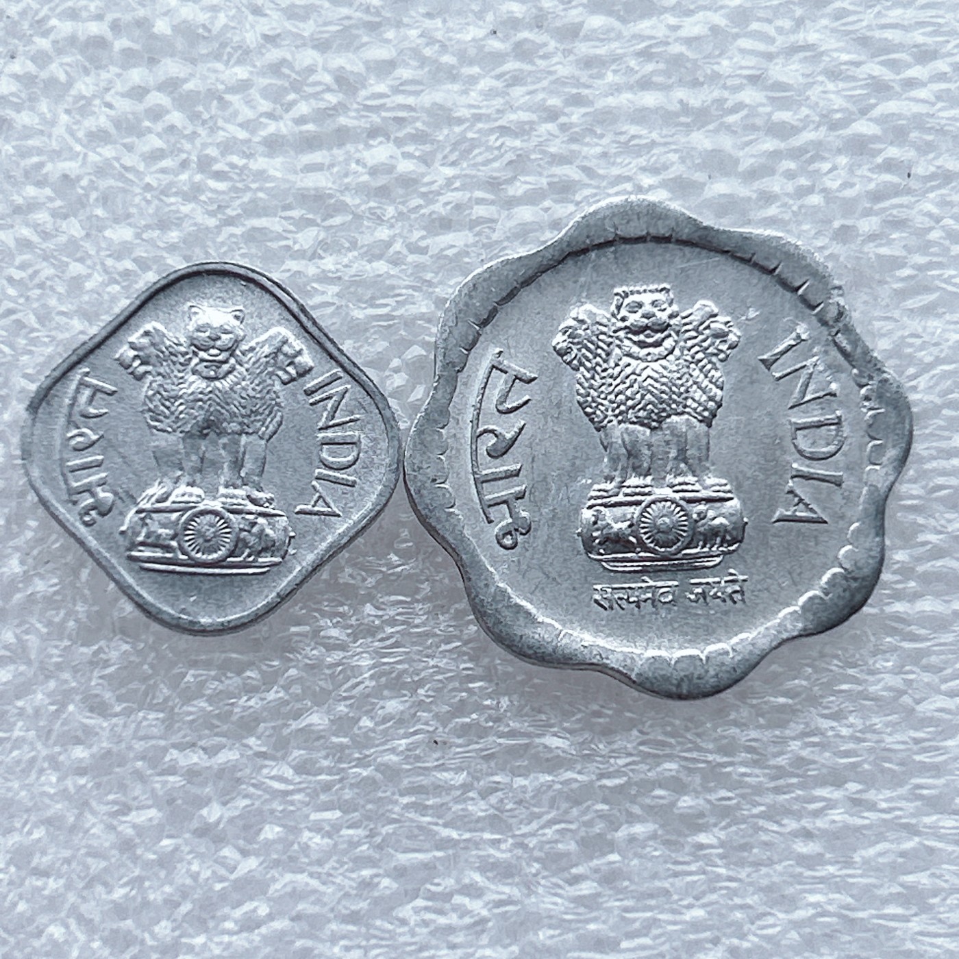 全场一元起拍 世界钱币散币场 第九期 印度币