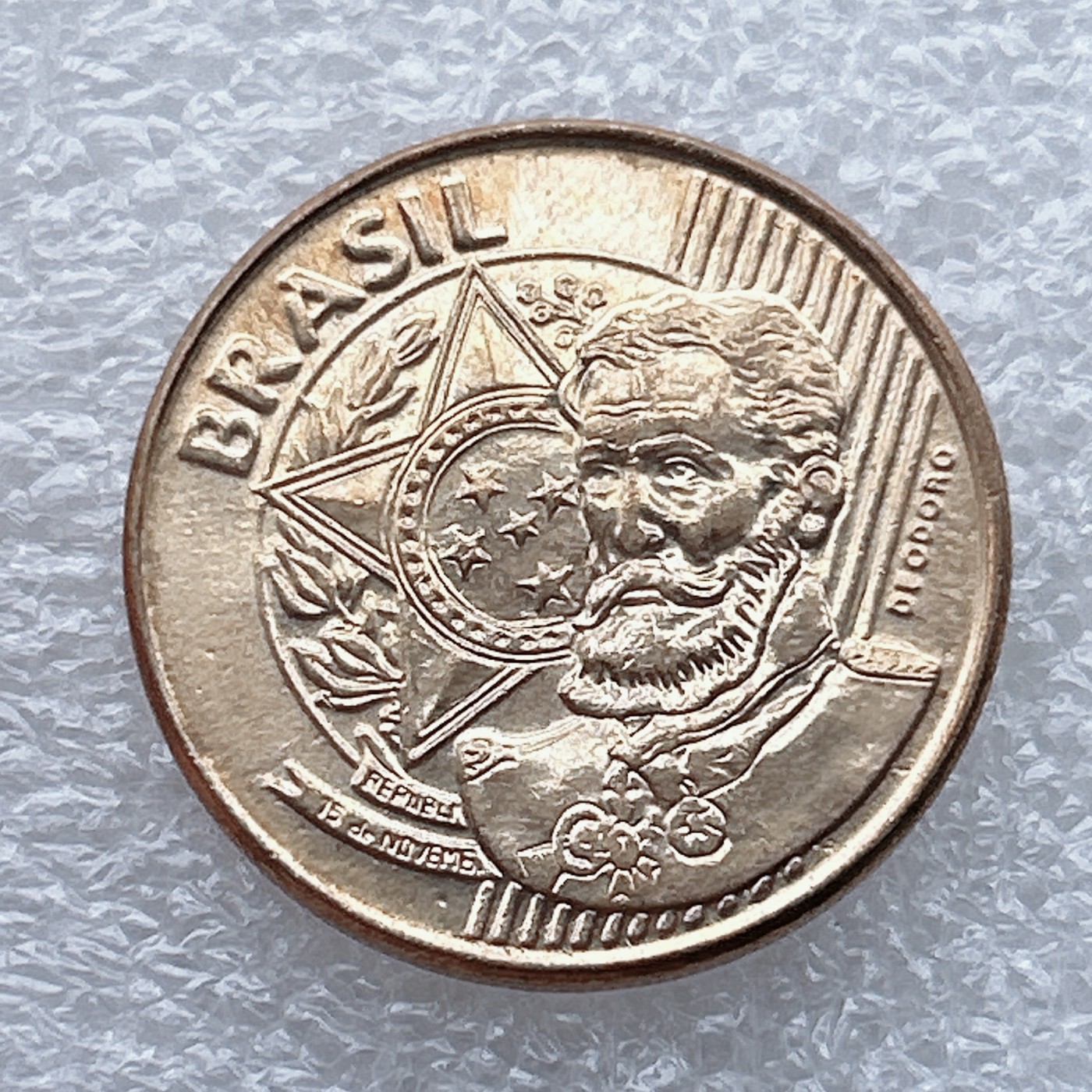 全场一元起拍 世界钱币散币场 第九期 巴西2013年25分