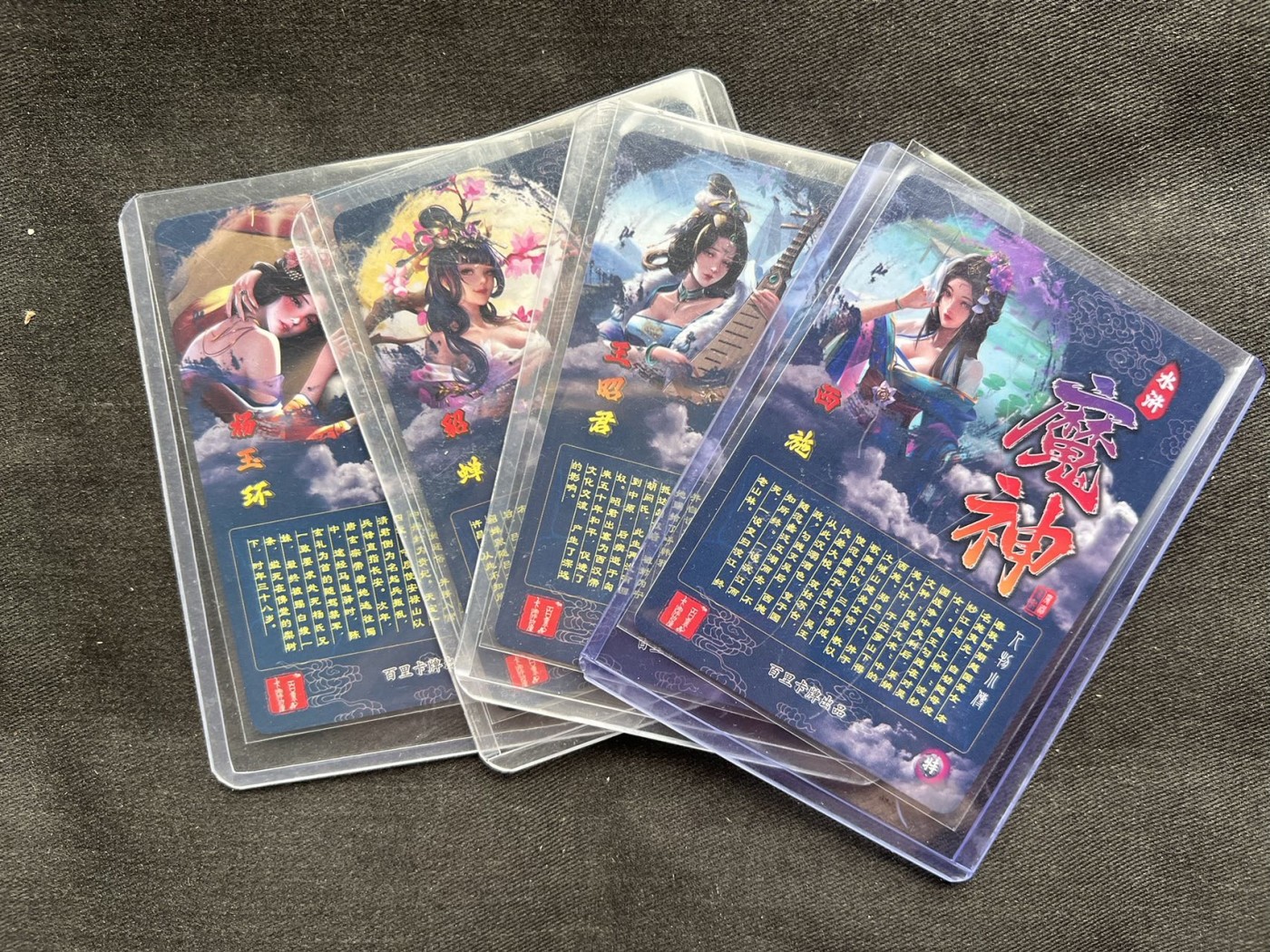 【随心卡拍】收藏卡拍卖第一期【全场包邮】 【百里卡牌】4大美女 特卡