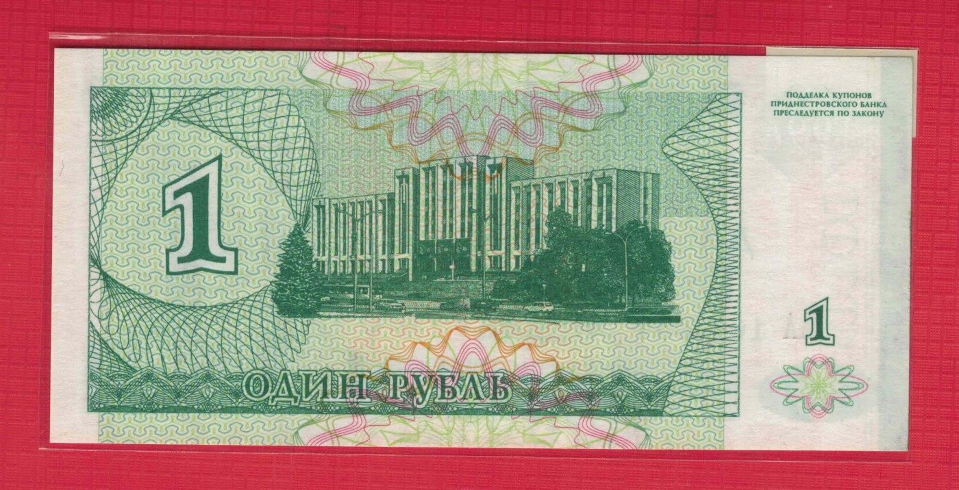 德涅斯特10000卢布 (1994年)1996年 由1卢布改值 AA冠 欧洲纸币 实物图 UNC