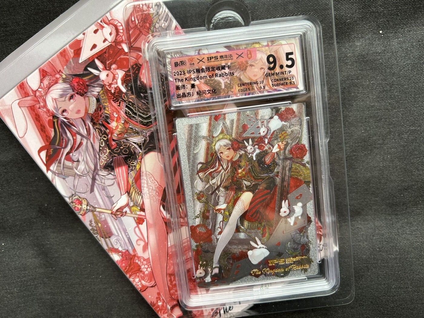 【随心卡拍】收藏卡拍卖第一期【全场包邮】 【保粹评级】ips限定 卡玩帕克/纪问 收藏卡