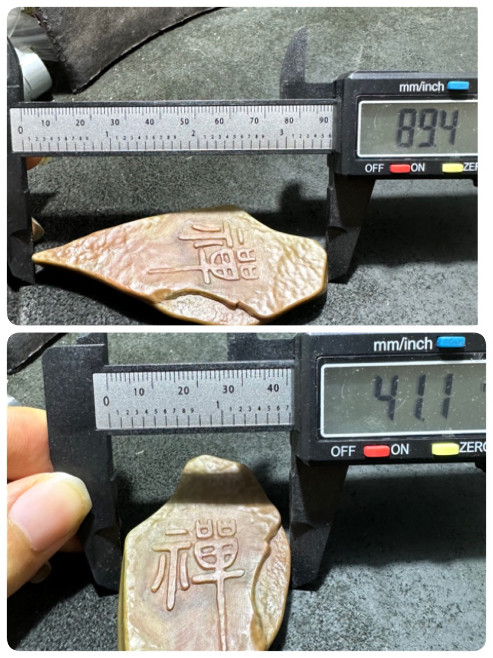精美戈壁彩玉手工雕刻禅字刀形大吊坠一个！寓意：佛性禅心，