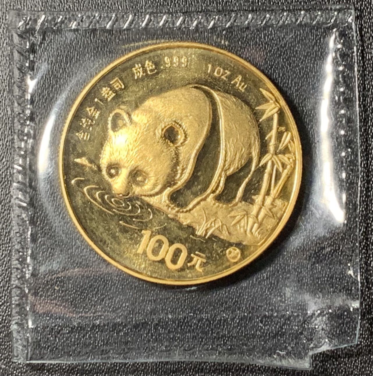 紫瑗钱币——第291期拍卖 中国 1987年 Y版 熊猫 100元 1盎司 31.1克 0.999金 UNC