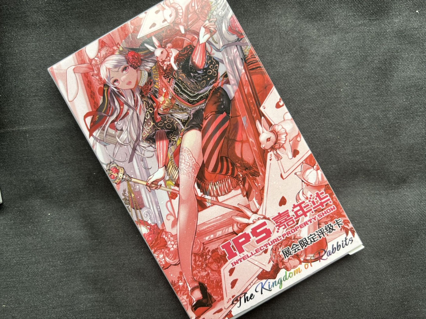 【随心卡拍】收藏卡拍卖第一期【全场包邮】 【保粹评级】ips限定 卡玩帕克/纪问 收藏卡