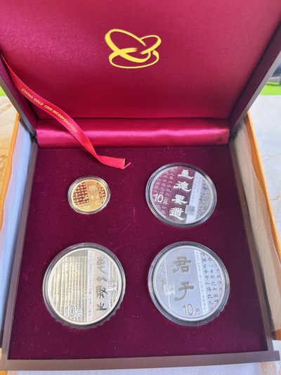 【海寕潮】拍卖第七十五期 - 【海寧潮B】获奖币中国2019年书法艺术第2组（隶书）金银纪念币8克金+30克银*3，获2021年克劳斯最佳金币奖原盒证书