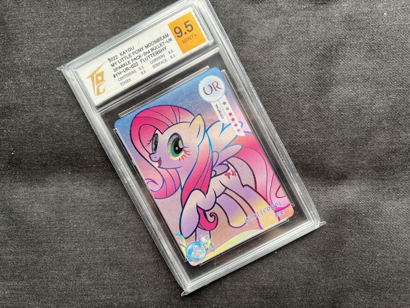 【随心卡拍】收藏卡拍卖第一期【全场包邮】 【TQG评级】卡游 小马宝莉 柔柔