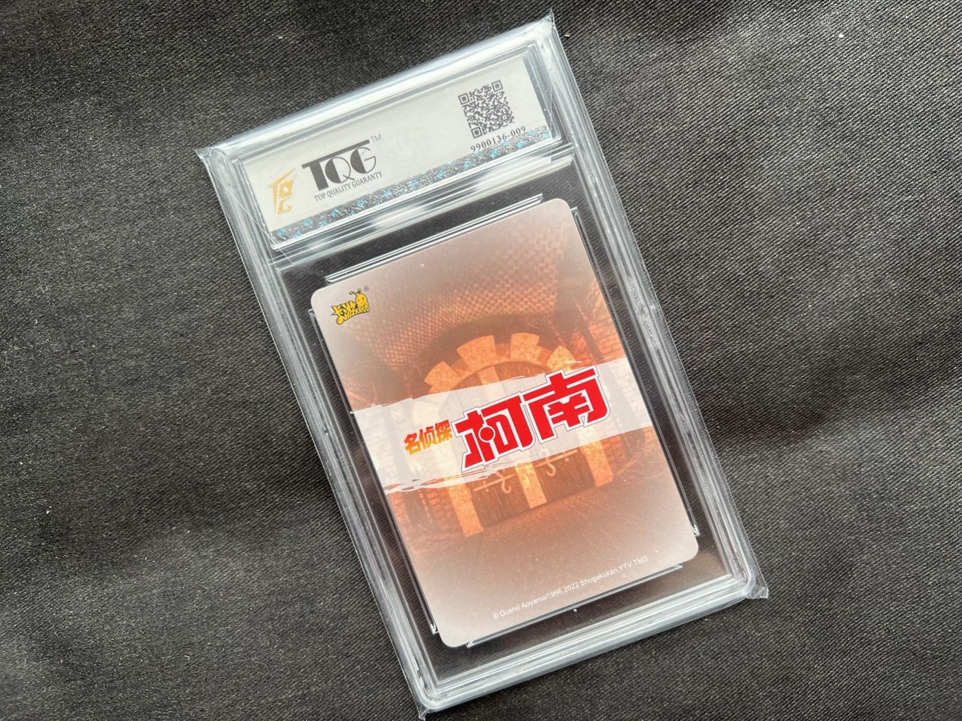 【随心卡拍】收藏卡拍卖第一期【全场包邮】 【TQG评级】卡游 第一弹 柯南 