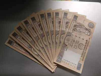 【专场20130720】欧亚大观第VI期——亚太地区钞/币专场 - 【拍品001】塞浦路斯2004年1镑UNC原捆拆出标十，619621-30