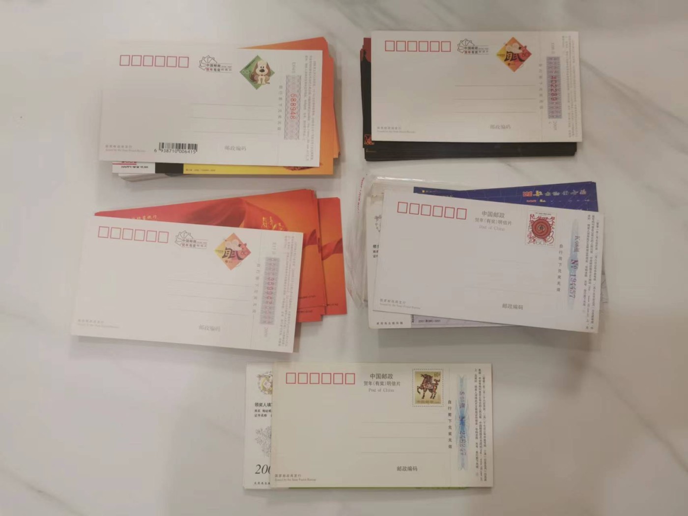 247.【鲸贝乐淘★两拍包邮】三字经·第“三才者，天地人”号拍卖