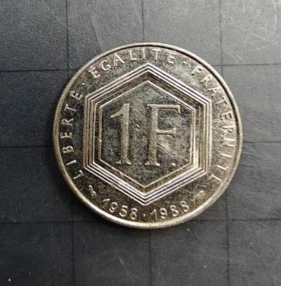 轻松集币无压力 - 法国1法郎-法兰西共和国30周年