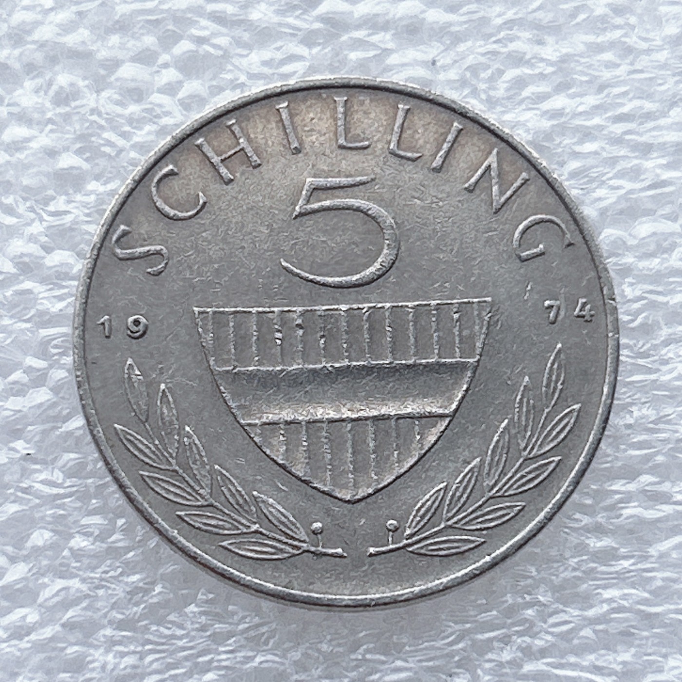 全场一元起拍 世界钱币散币场 第九期 1974年奥地利5先令