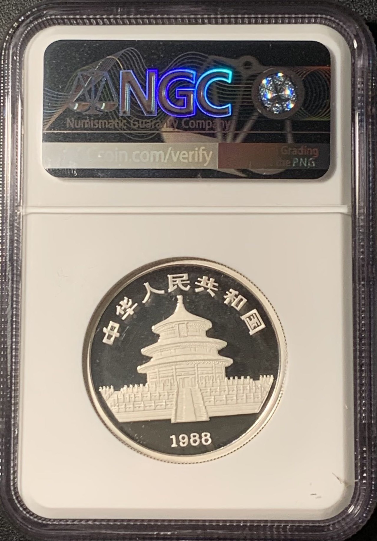 紫瑗钱币——第291期拍卖 中国 1988年 第一轮生肖 壬辰龙年 1盎司 10元 银币 精制 NGC PR68 UC