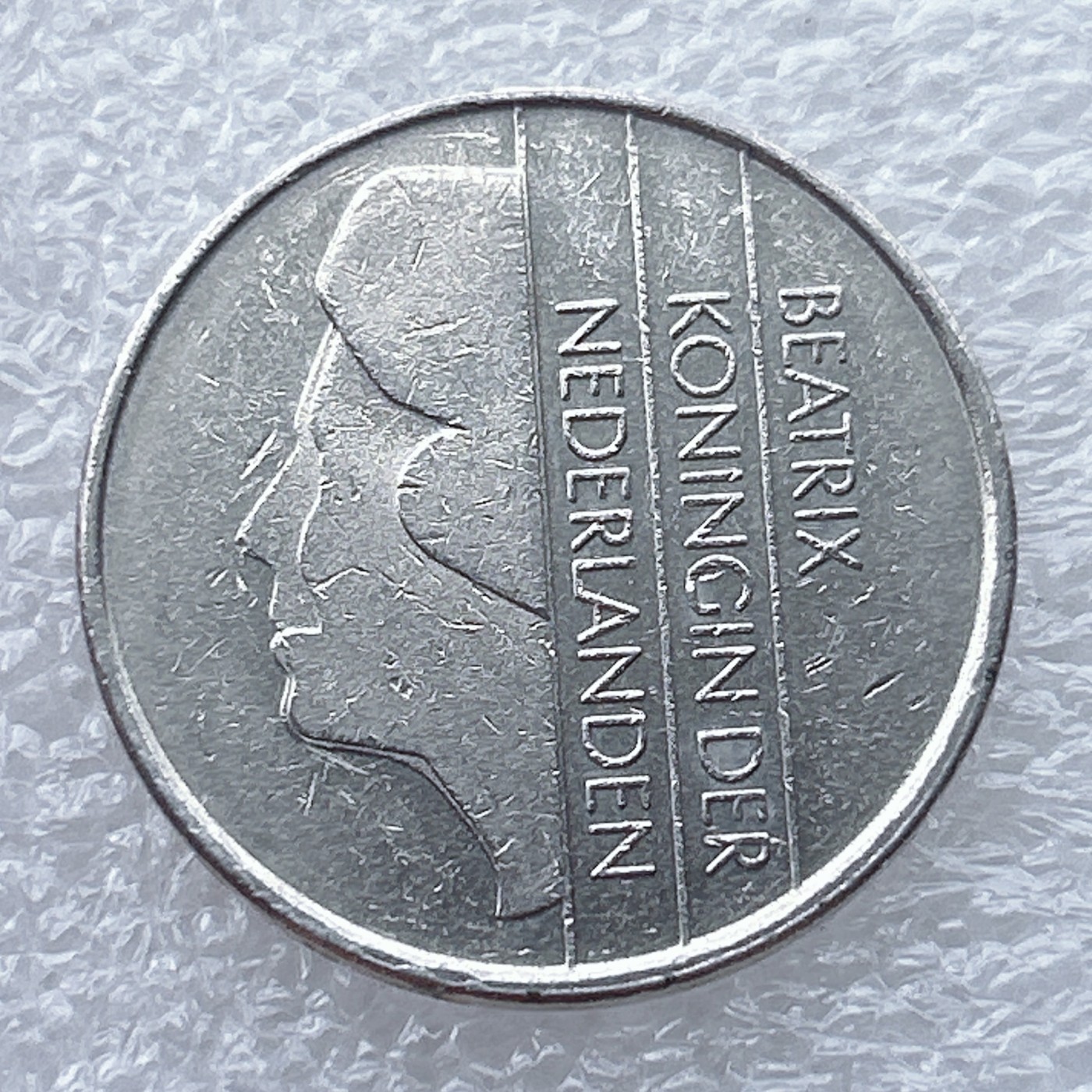 全场一元起拍 世界钱币散币场 第九期 荷兰1994年1盾 贝娅半脸版